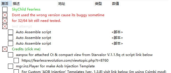 天空港修改器 v1.2