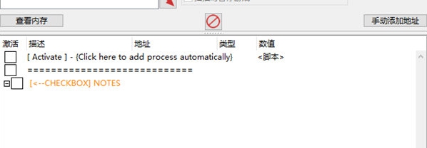 地牢100修改器 v1.4