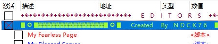 临时工程修改器 v1.3