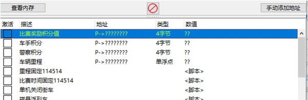 极品飞车14重制版修改器 v1.5