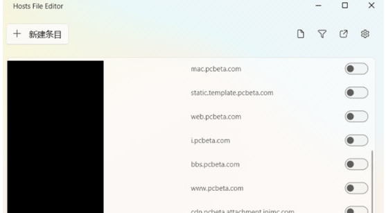 Hosts File Editor v2.56