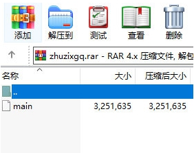 朱紫合法完美存档 v1.8