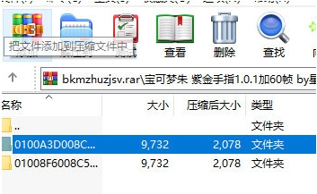 宝可梦朱紫模拟器60帧补丁 v1.0.8