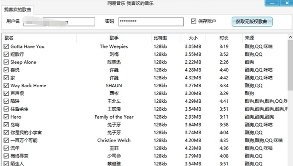 XMusicDownloader v1.1.10