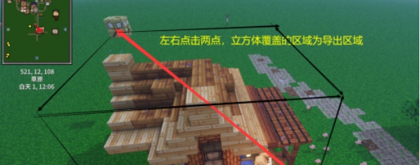 我的世界异界生活幻想整合包 v2027