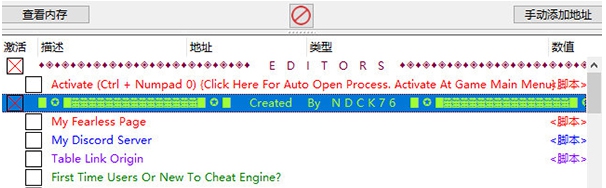 Valkie 64修改器 v68 Valkie 64修改器 v68