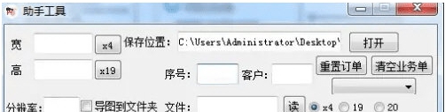 丙丁助手 v1.2.6 丙丁助手 v1.2.6