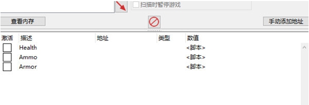 夺命邮差脑损伤修改器 v1.68