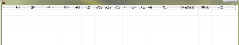 CF小莫黑号扫软工具免费版 v1.9