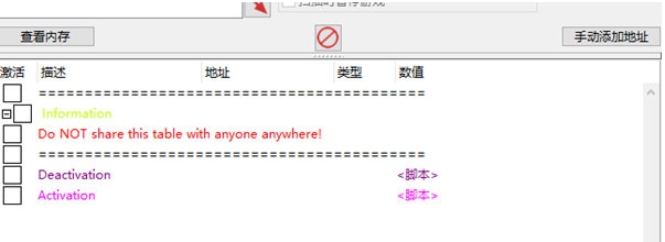木卫四协议修改器 v1.5