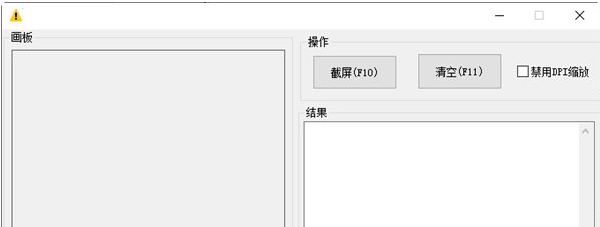 本地图片识别 v1.4