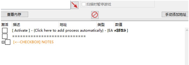 僵尸治愈实验室修改器 v2.43