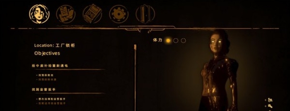 班迪与暗黑重生汉化补丁 v1.49