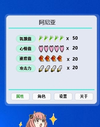 300桌宠 v1.26