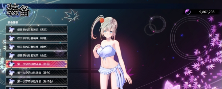 武士少女衣服全解锁/现有武器全满级存档 v1.68