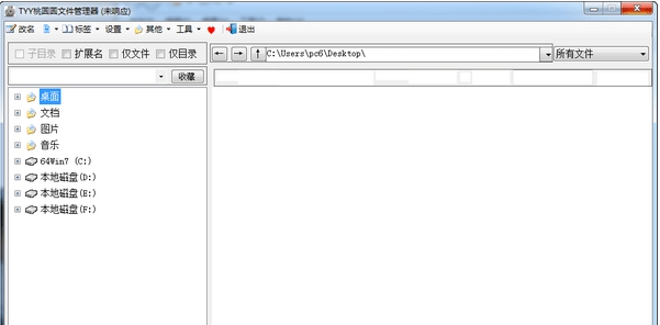 TYY桃圆圆文件管理器 v0.10 TYY桃圆圆文件管理器 v0.10