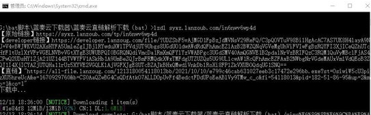 蓝奏云直链解析下载 v2022.16