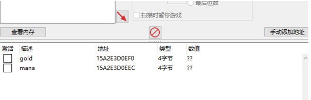魔法大师修改器 v2.52