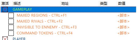 零世代修改器 v1.3