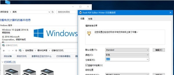 Foxit PDF Editor Printer v1.4