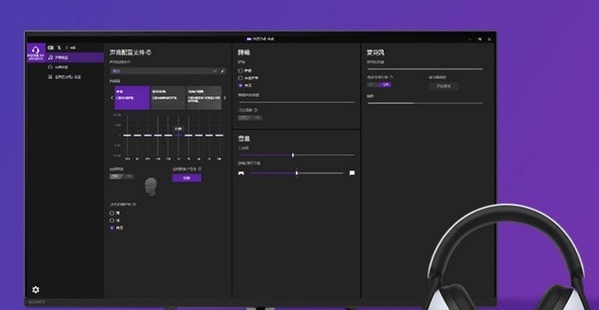 INZONE Hub v1.0.6.6 INZONE Hub v1.0.6.6