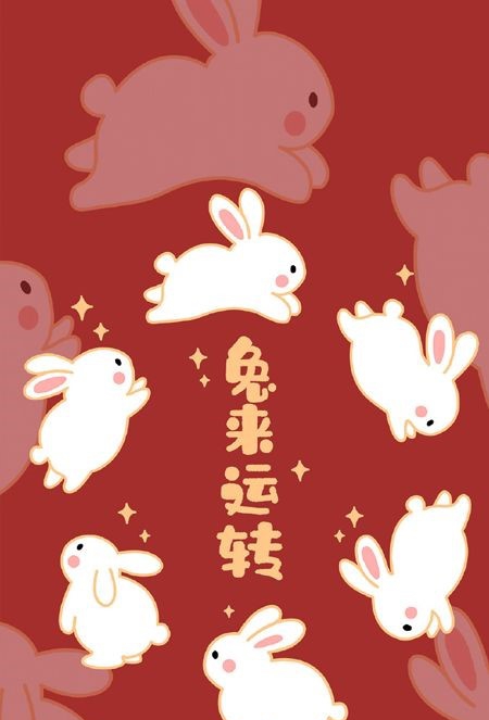 2023兔年壁纸红色可爱喜庆图片 v1.3