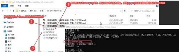 kaf cli v1.2.13