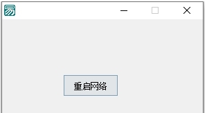 网卡重启自动更换IP小助手 v1.2