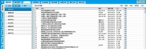 规划设计CDS v1.9