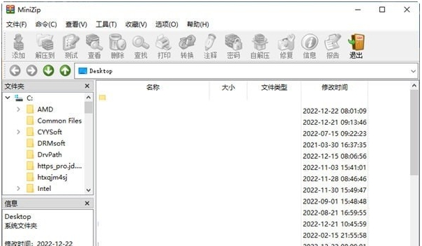 MiniZip v1.7 MiniZip v1.7