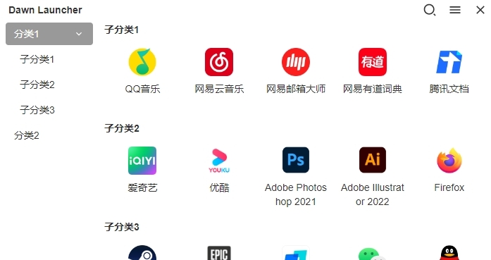 Dawn Launcher v1.0.3 Dawn Launcher v1.0.3