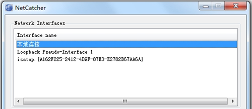 NetCatcher网络监测工具 v1.2.3 NetCatcher网络监测工具 v1.2.3