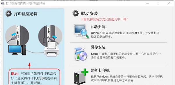 hp smart tank 675打印机驱动 v1.23 hp smart tank 675打印机驱动 v1.23