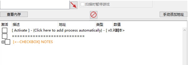 江湖幸存者修改器 v0.76 江湖幸存者修改器 v0.76