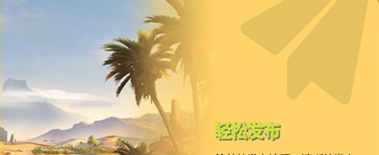 up对战平台最新版 v1.0.6