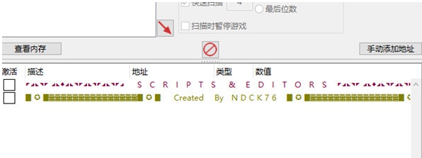 宇宙的秘宝修改器 v2.7