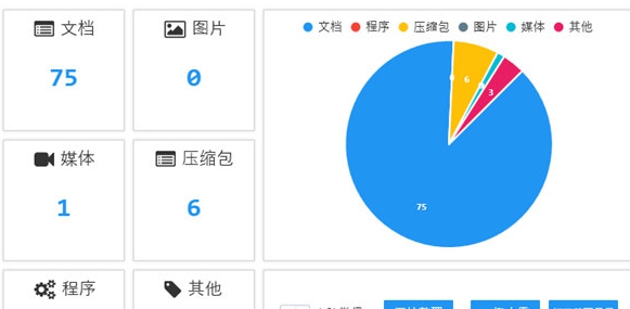 小白微信文件整理工具 v1.9