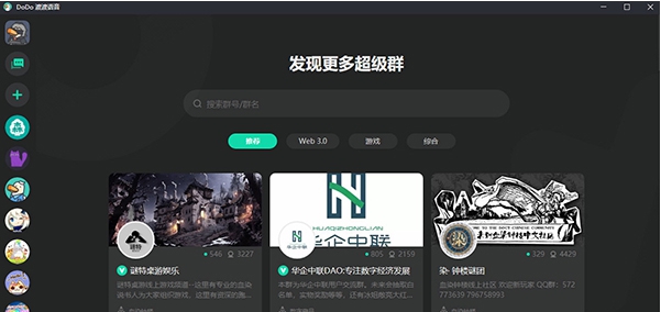 DoDo渡渡语音 v0.11.3