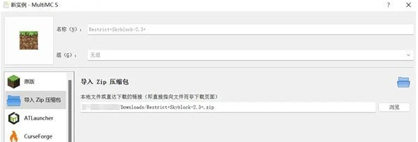 CurseForge v1.5.6