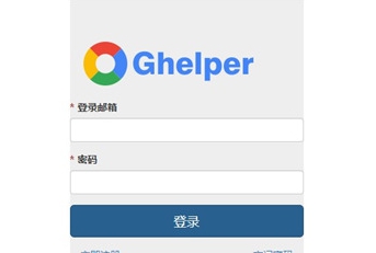 Ghelper v2.3.10