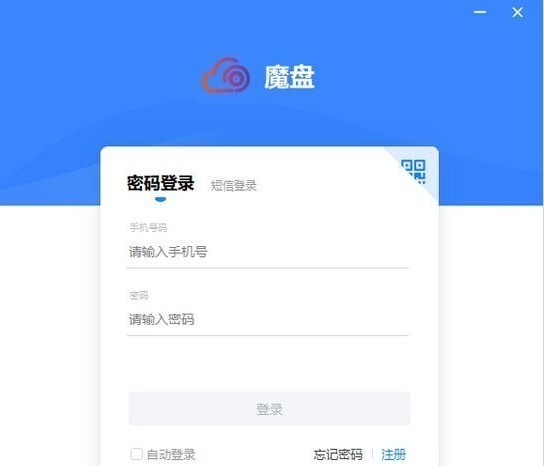 四川电信魔盘 v1.0.208