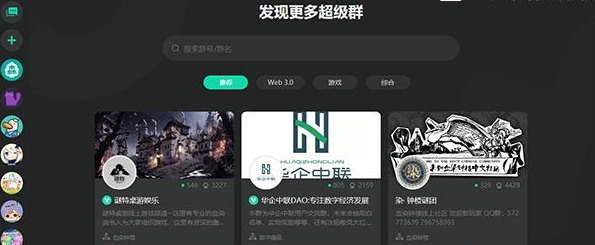 DoDo语音 v0.11.3