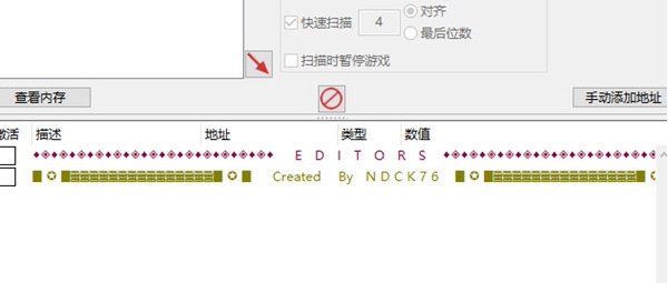 爱与战争乱世军阀2修改器 v0.07