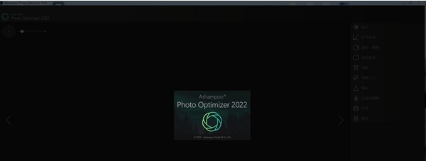 Ashampoo Photo Optimizer 2022 v1.9.2.4 Ashampoo Photo Optimizer 2022 v1.9.2.4