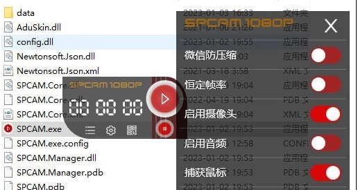 SPCAM v1.3