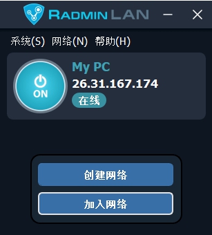 Radmin LAN v1.3.4568.6 Radmin LAN v1.3.4568.6