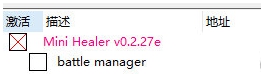 迷你治疗师修改器 v0.2.31