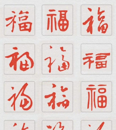 支付宝2023集五福图片大全 v1.5