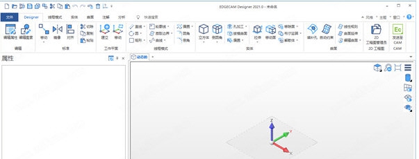 Edgecam v2025