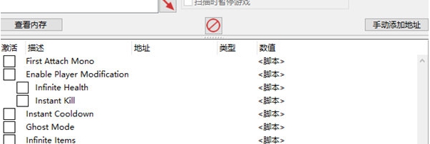 爱子的选择修改器 v1.3